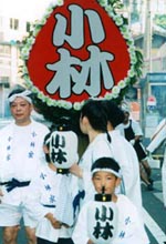 御用だ御用だ！（うそ）